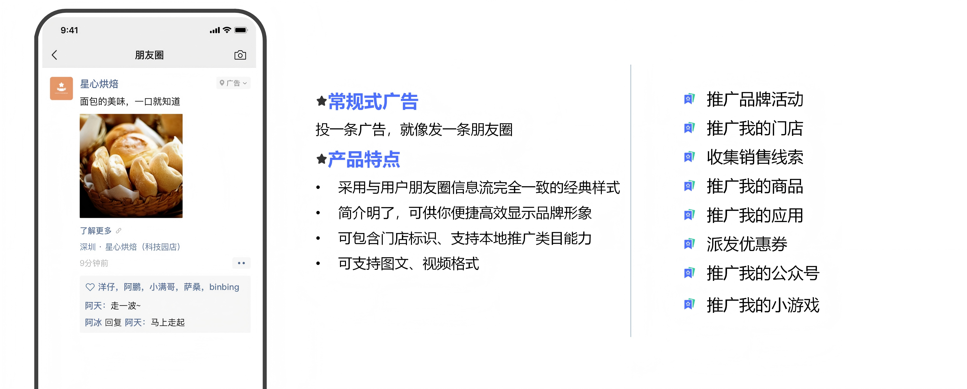 广西黑天鹅网站优化_05.png
