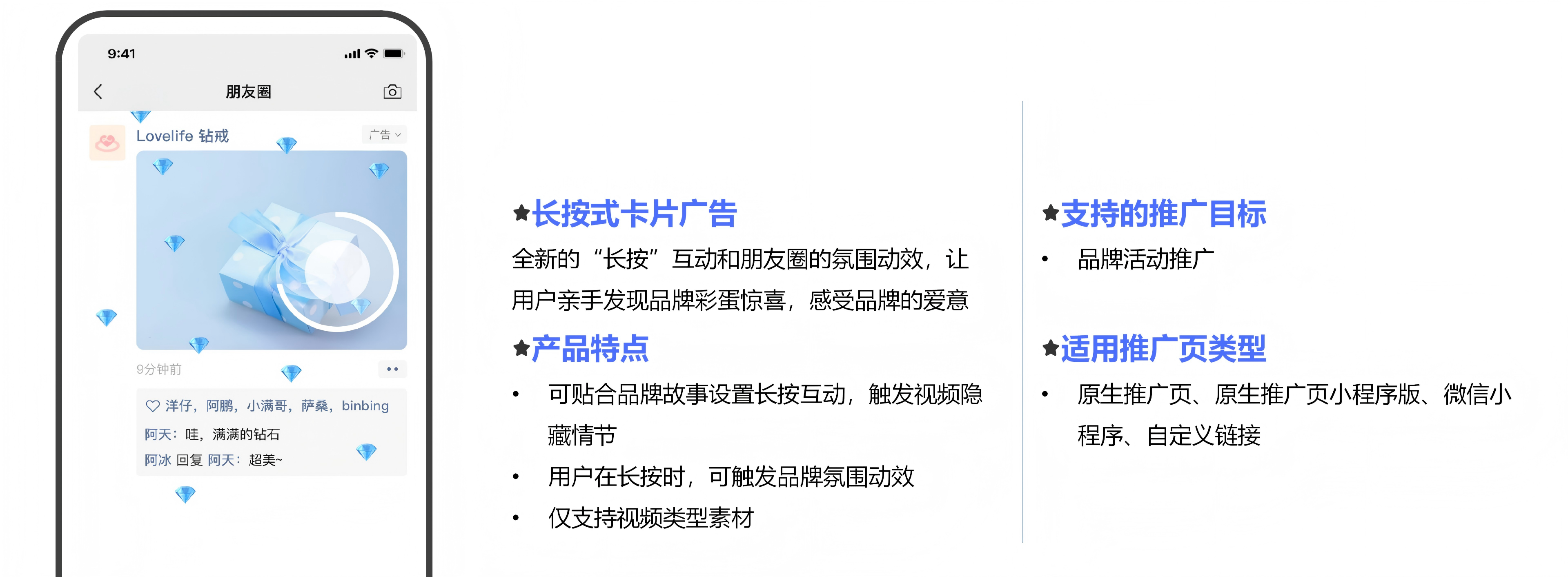 广西黑天鹅网站优化_06.png