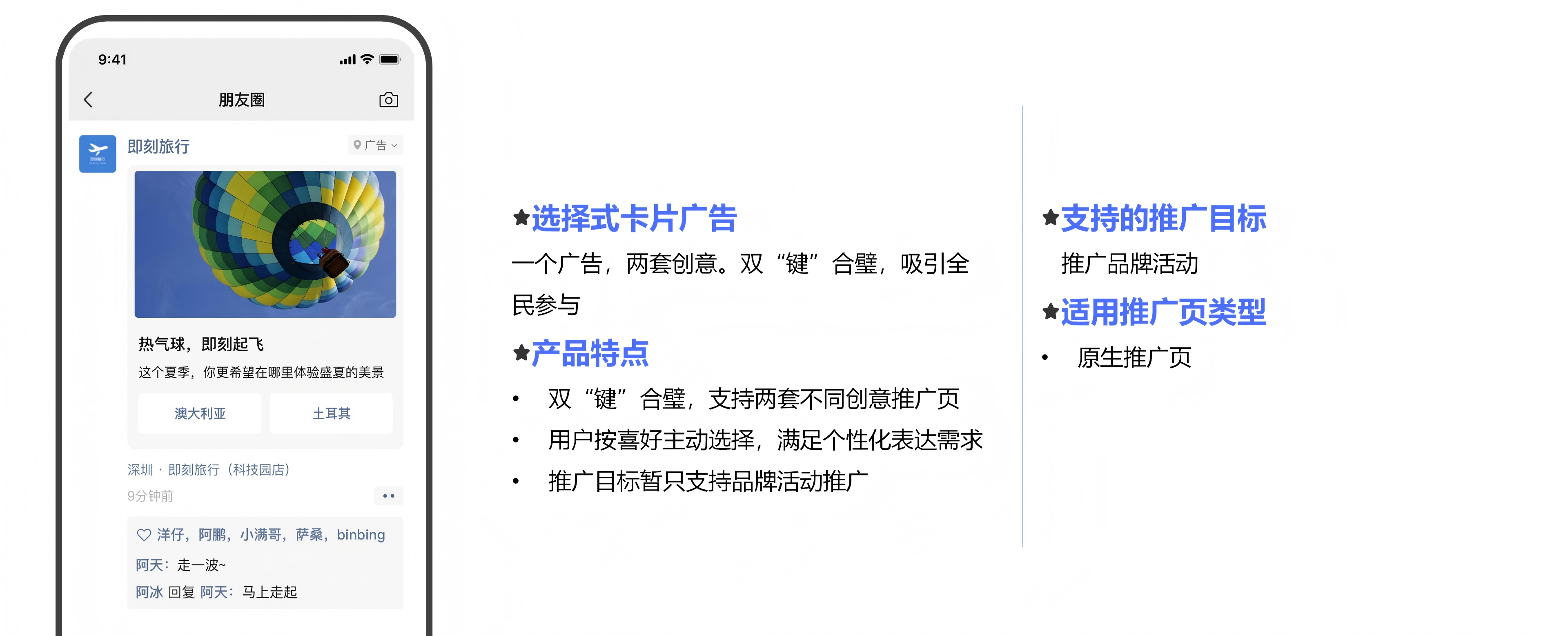 广西黑天鹅网站优化_07.png