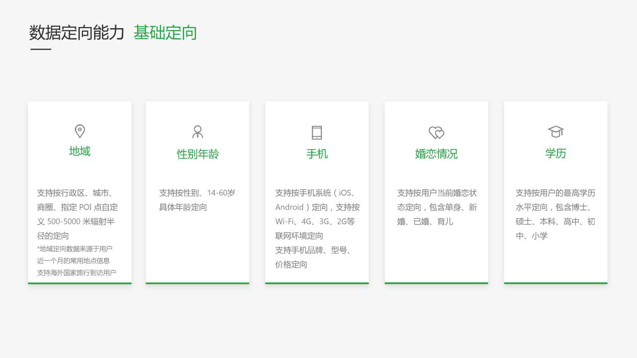 图片9.png