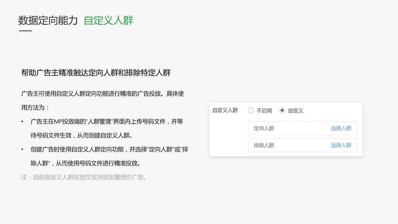 图片12.png