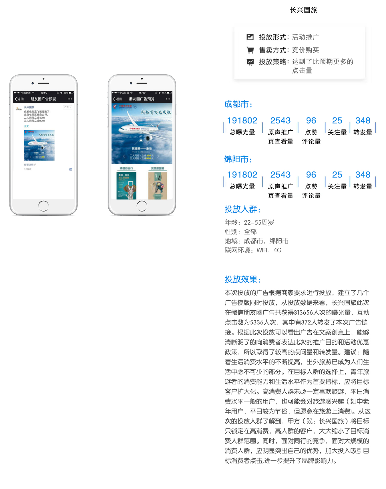 长兴国旅.jpg